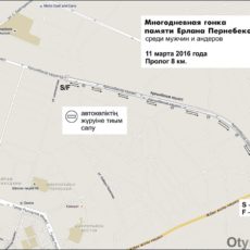 В Шымкенте будут перекрыты автодороги в связи с многодневной велогонкой