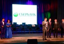 5 лет в Шымкенте Сбербанк отметил на сцене театра*