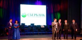 5 лет в Шымкенте Сбербанк отметил на сцене театра*