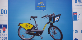 В Шымкенте прокат велосипеда будет равноценен поездке в автобусе