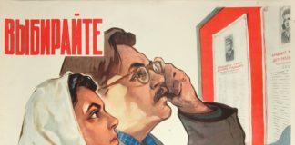 Ложка дегтя, или Что удивило на этих выборах