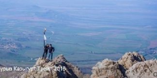 «Наурыз Казыгурт Трейл» переносится на 21 марта