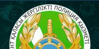 О правонарушениях в Шымкенте можно сообщать на What’sApp местной полиции