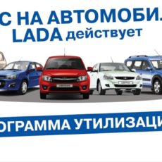 Новые «Лады» и КамАЗы в Казахстан не поедут