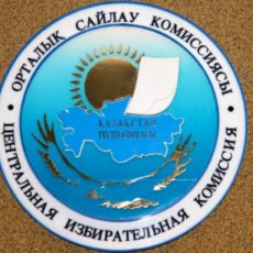 В ЮКО завершается выдвижение кандидатов в депутаты