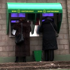 В Наурыз не будут работать банкоматы Банка ЦентрКредит