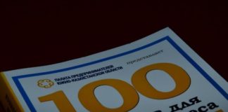 Дают деньги — бери!