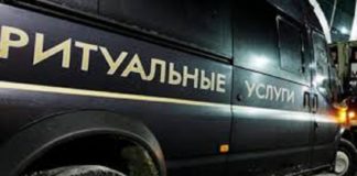 В ЮКО стоимость ритуальных услуг выросла на 6,2%