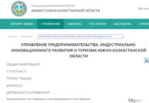 Внимание: конкурс для начинающих предпринимателей!