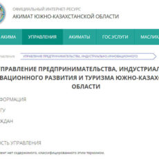 Внимание: конкурс для начинающих предпринимателей!