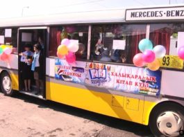 Литературный автобус ездит по улицам Шымкента