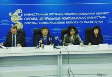 В ЮКО в целях создания для инвалидов доступной среды будут созданы мобильные группы