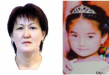 Найдены тела женщины и девочки в ущелье Тюлькубасского района