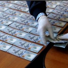 Вымогательство. Взятка