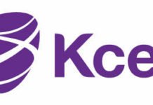 Завершено антимонопольное расследование в отношении АО «Кселл»