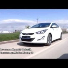 Тест-драйв Hyundai Elantra