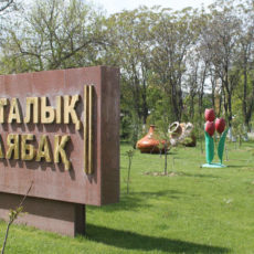 Программа мероприятий дней искусства SHYMKENT ART DAYS