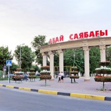 Прошлое и настоящее крупнейшего парка Шымкента