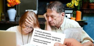 Пенсионный возраст увеличивается. И не только в Казахстане