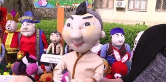 Творческий конкурс для учителей ЮКО