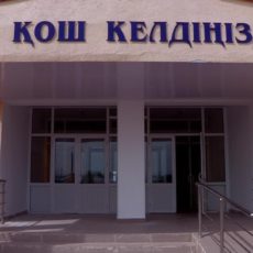 Шымкентская школа за 900 миллионов не может принять детей