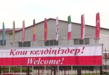 Шымкентский завод «Триумф» представил партнерам свой ассортимент *