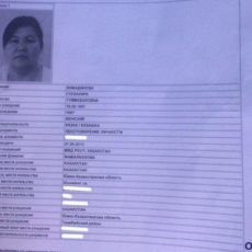 Женщину-предпринимателя из Шымкента «пасли» на трассе