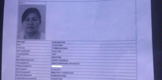 Женщину-предпринимателя из Шымкента «пасли» на трассе