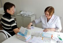 Что такое ПМСП и как вызвать врача на дом?