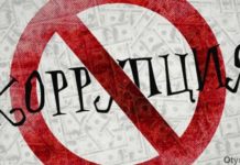 Алик Шпекбаев: В 2020 году мы переходим своего рода «экватор» реализации Антикоррупционной стратегии коррупция