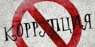 В Абайском суде вынесли ряд приговоров коррупционерам коррупция