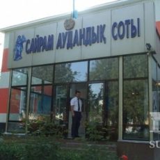 Судьи заговорят по-английски