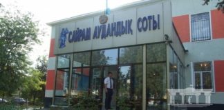 Судьи заговорят по-английски