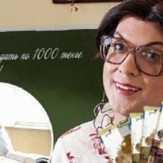 В Казахстане деятельность родительских комитетов предлагают запретить