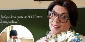 В Казахстане деятельность родительских комитетов предлагают запретить