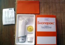 Препарат «Биопарокс» снимают с продаж и отзывают из аптек Казахстана