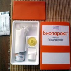 Препарат «Биопарокс» снимают с продаж и отзывают из аптек Казахстана