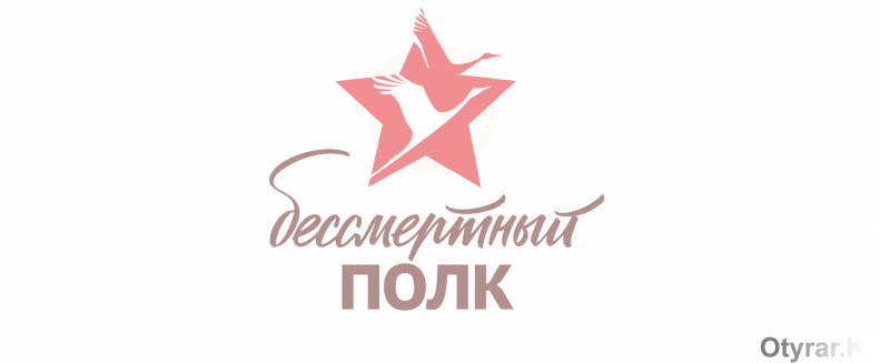 Символика бессмертного полка картинки