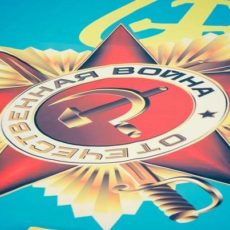 Нацбанк объявил открытый конкурс на лучшее изображение монет «Создай монету Победы!