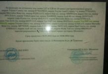 Стоянка разрешена лишь для избранных?