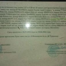 Стоянка разрешена лишь для избранных?