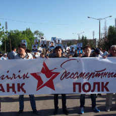 В Шымкенте пройдет колонна «Бессмертного полка» бессмертный полк в шымкенте