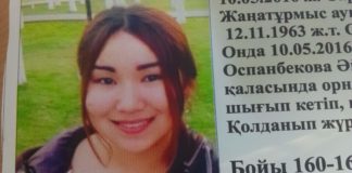 В деле о пропавшей студентке из ЮКО появились новые детали