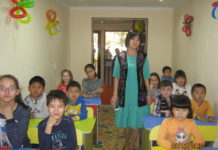 Успех, или Пять с плюсом!