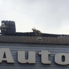 Пожар в сауне