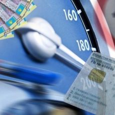 Где и как через Интернет водителям проверить и оплатить штраф