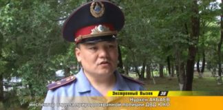 «Экстренный вызов»: происшествия в Шымкенте и ЮКО от 19 мая 2016 года