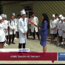 В Шымкенте студенты-медики требуют обеспечить им безопасность