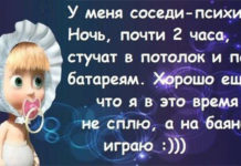 27 мая — День соседей. Давайте жить дружно!