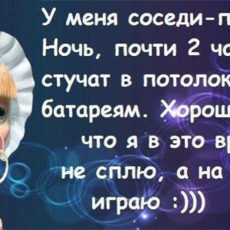 27 мая — День соседей. Давайте жить дружно!